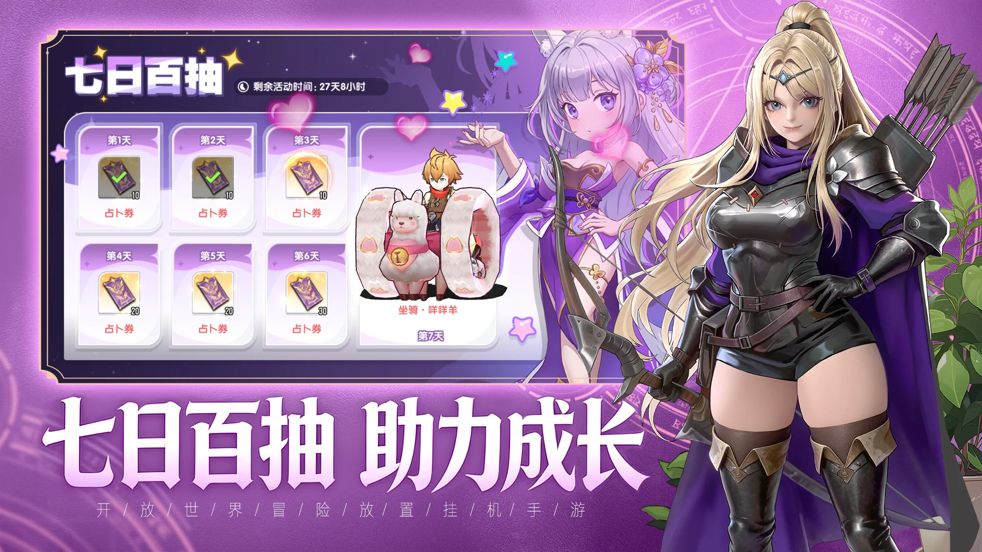风之国：世界
