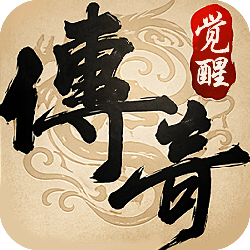 龙翔游戏盒