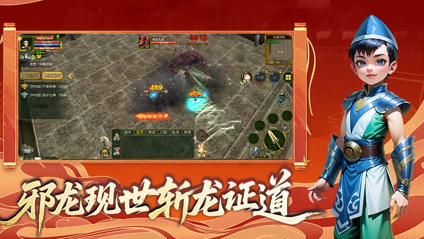 黑八江湖