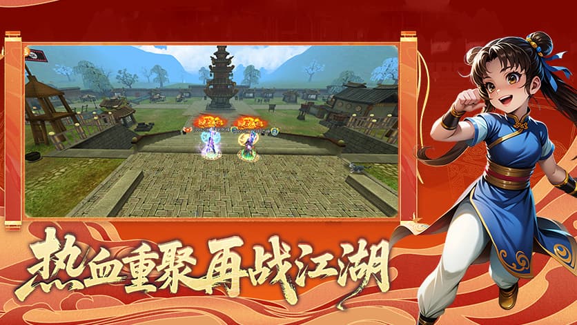 黑八江湖