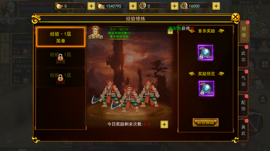 黑八江湖(2) 黑八江湖(2)