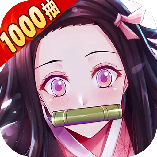 <strong>黑石启示</strong>