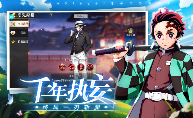 黑石启示