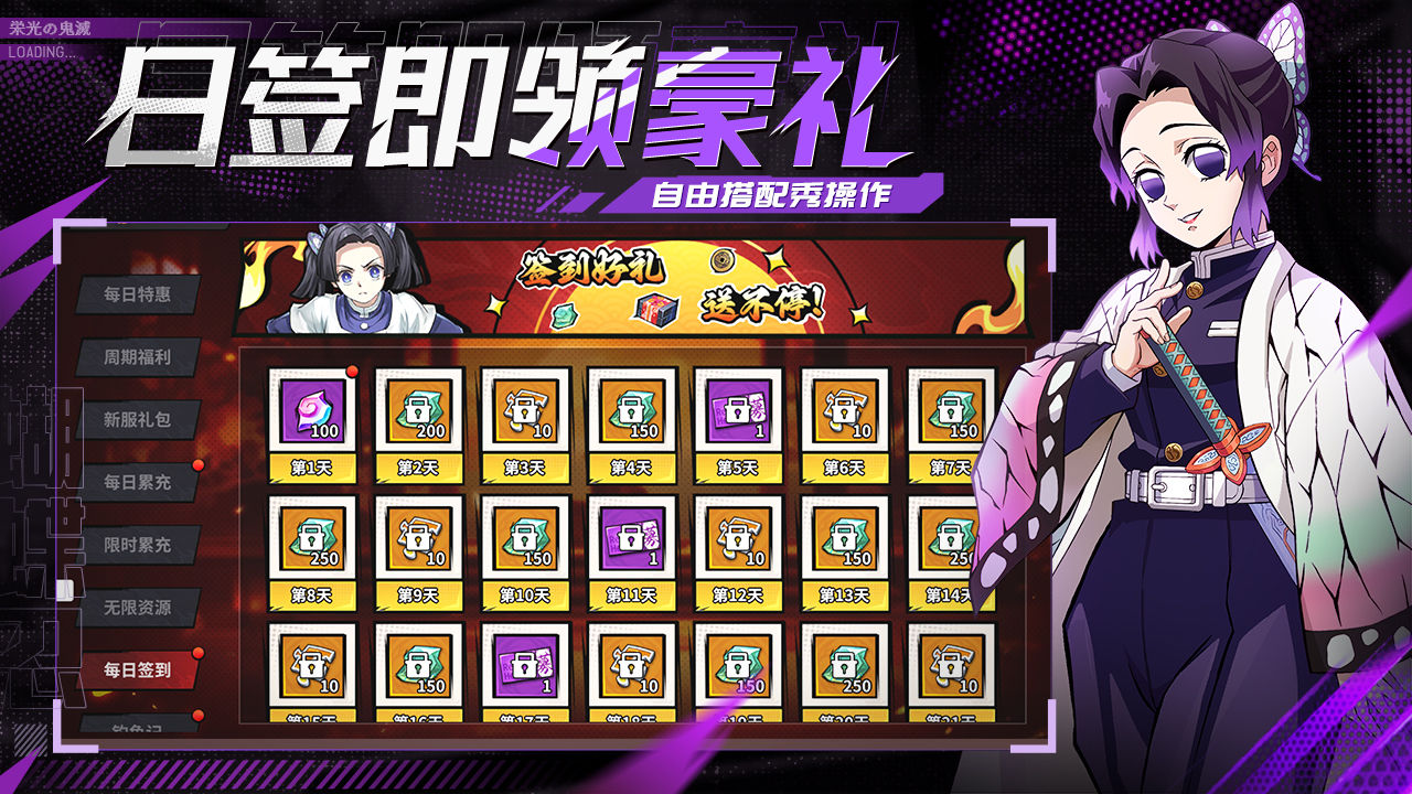 黑石启示(3)