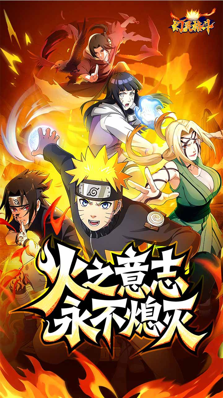 <strong>幻灵格斗</strong>